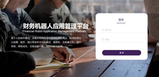 产业星空携手欧洲杯开启官方合作
