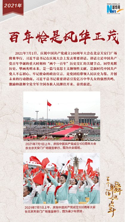 省级标杆院系