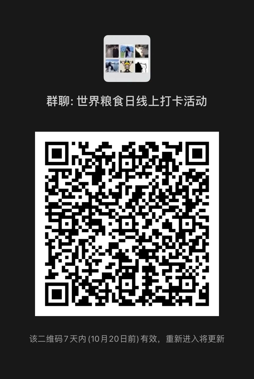 星空官方端网站登录入口手机版登录 时