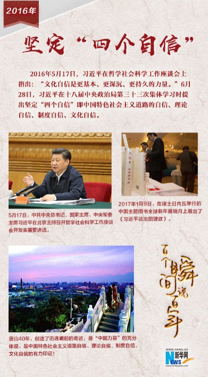党建动态