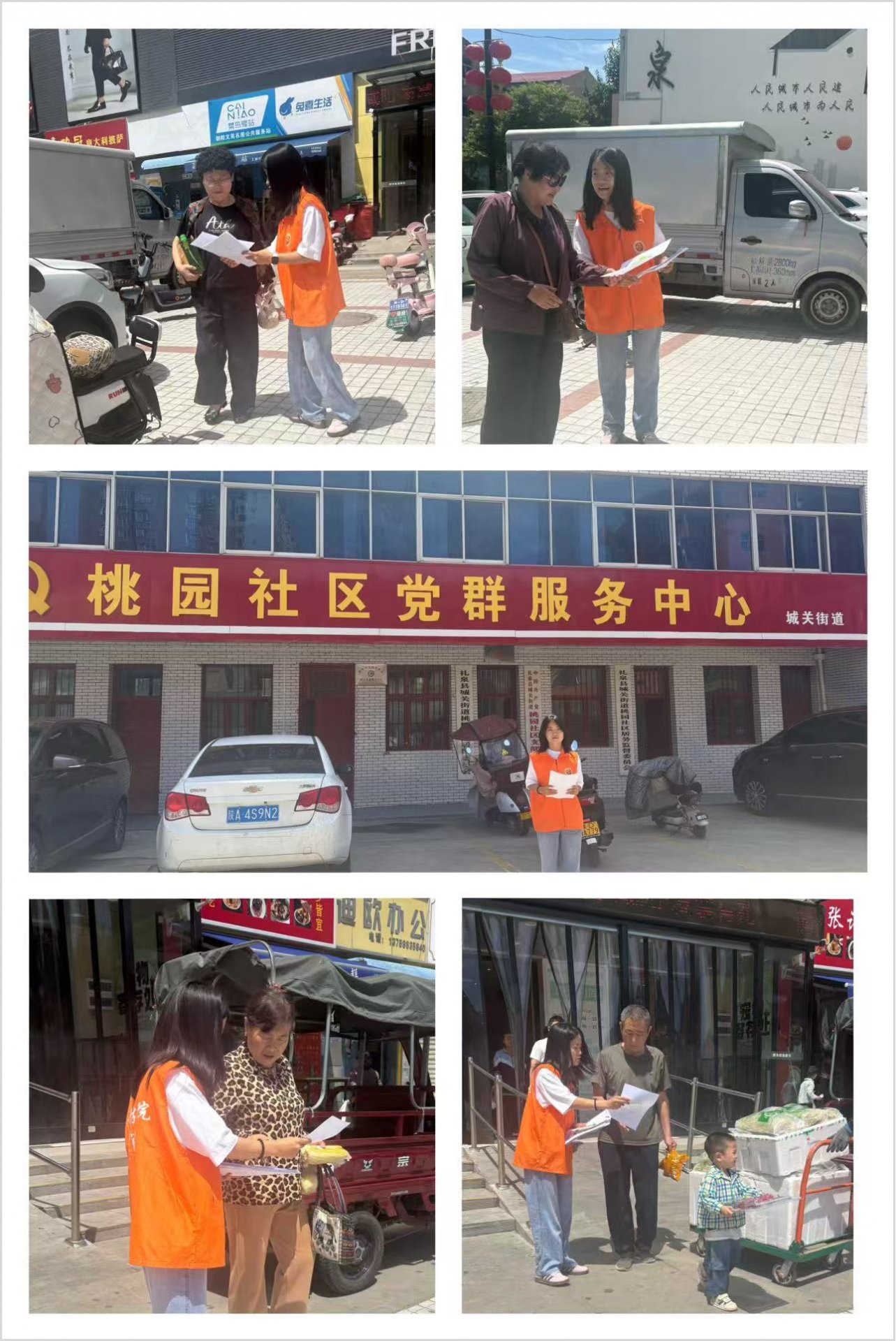 吉...