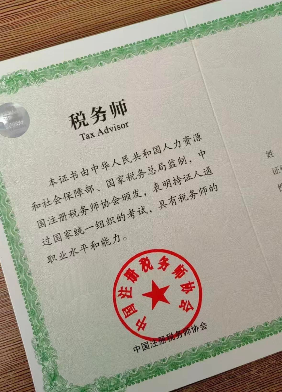 星空携手欧洲杯开启官方合作 时间