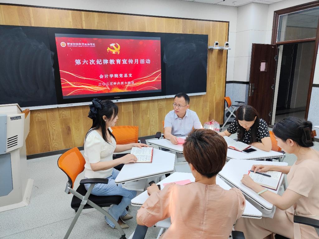 党史星空官网正规渠道星空官网正规渠道