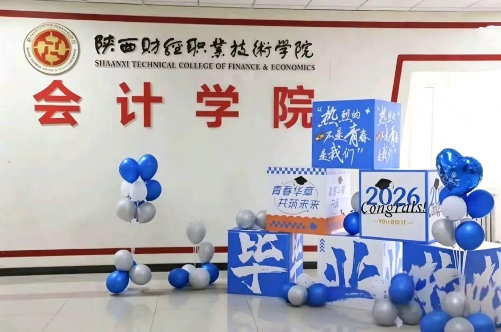 苏梓涵 时间