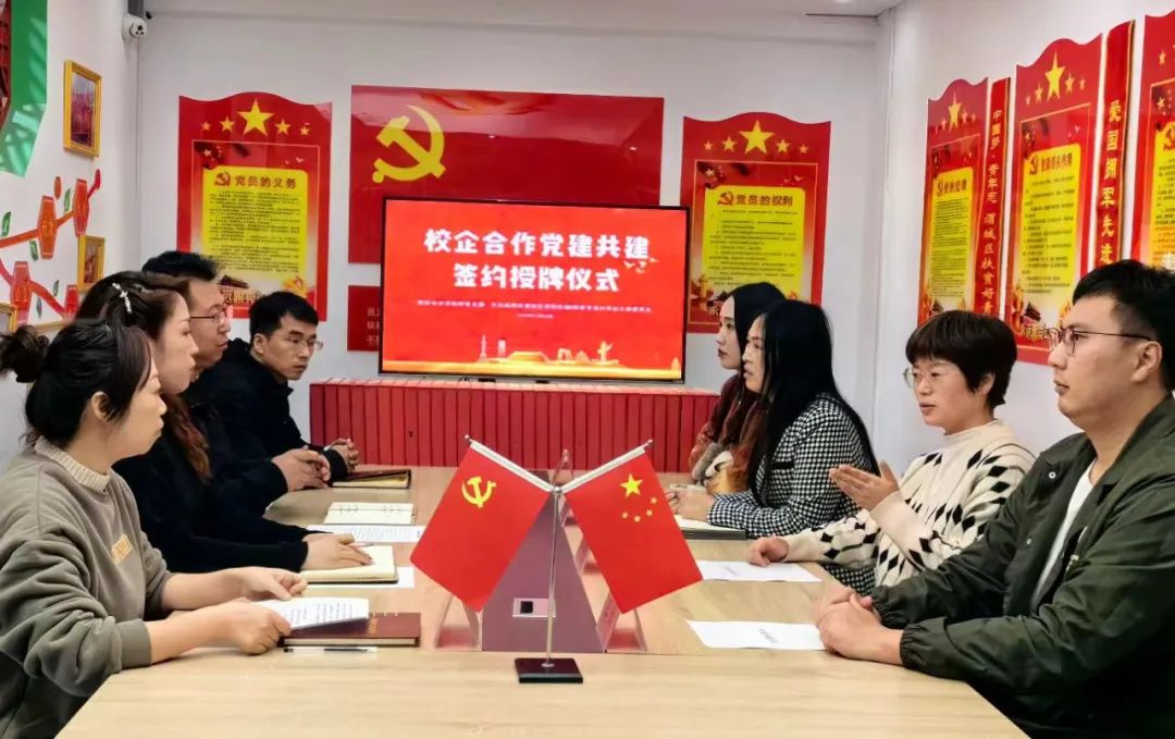 党建动态