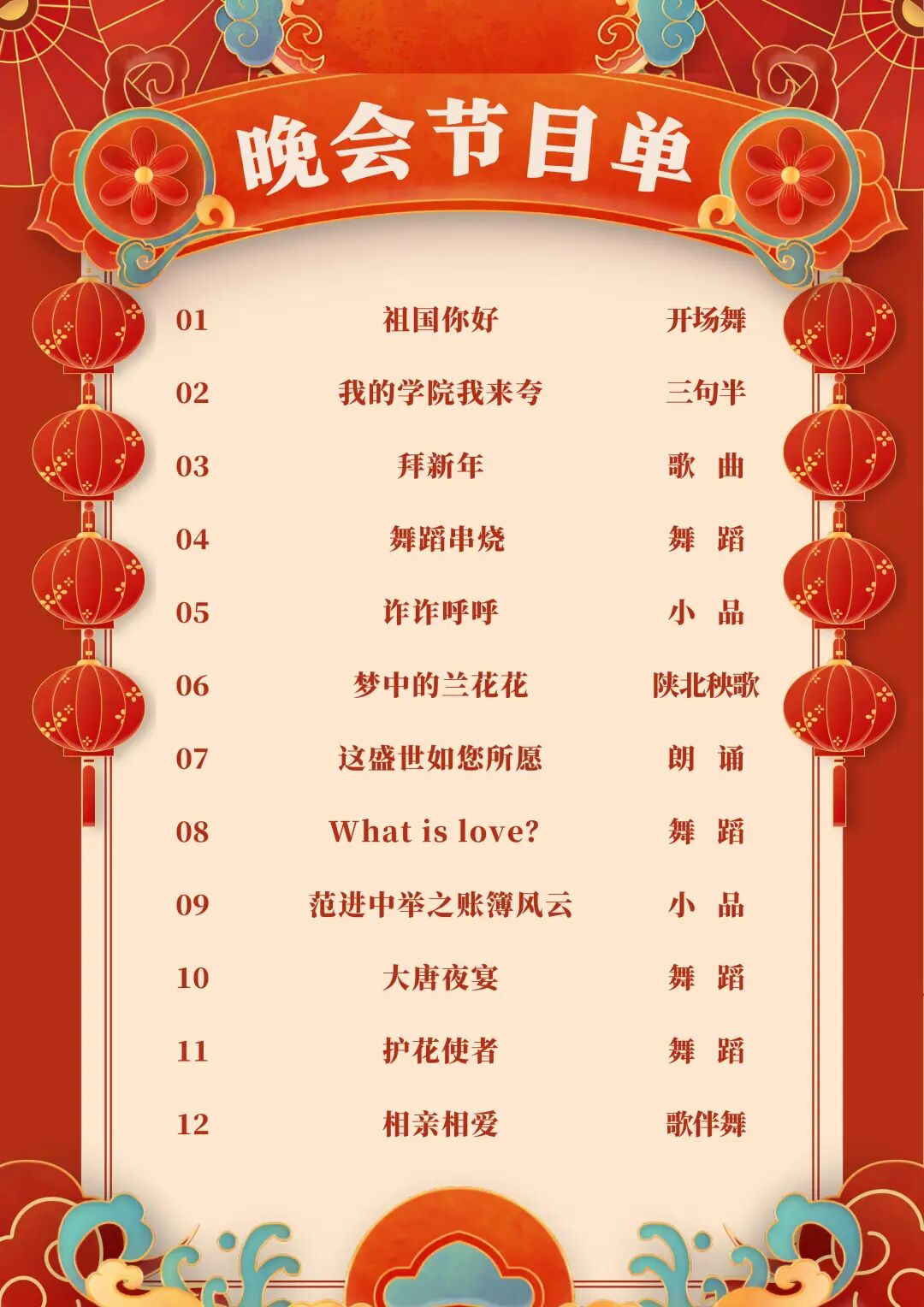 苏梓涵 时间