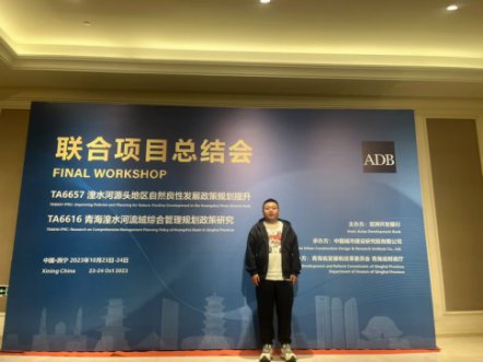 把普惠金融