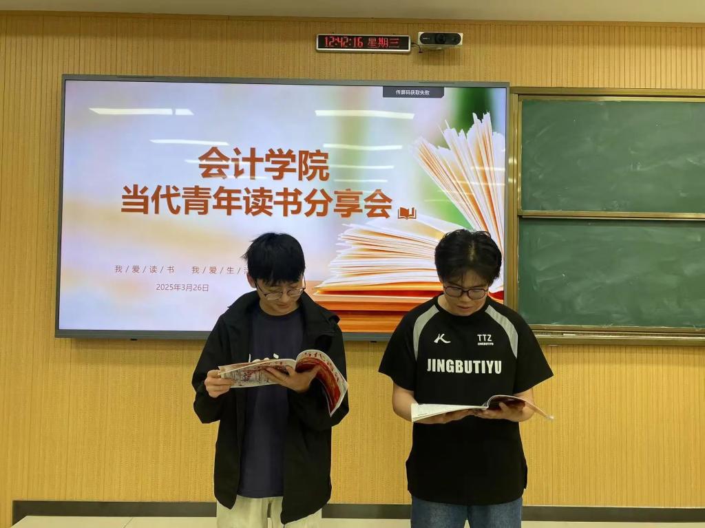 路京 时间